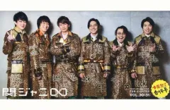 【中古】アイドル雑誌 セット)関ジャニ∞ ファンクラブ会報 No.21～30・31十五夜祭特集合併号セット