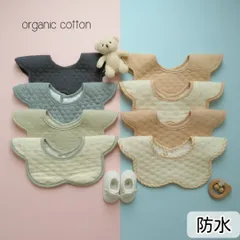 防水スタイ　スタイ　ベビースタイ　よだれかけ　360度　新品　女の子　男の子　まとめ売り　ガーゼ　花型　赤ちゃん　回転　花びらスタイ　お食事エプロン　エプロン　もくもくスタイ　ビブ　ベビー　ベビー用品　よだれカバー　エプロン　つけ襟　可愛い　8Bセット○