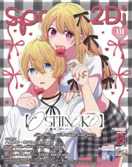 2025年最新】雑誌spoonの人気アイテム - メルカリ