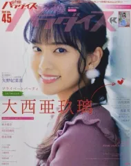 2026年最新】声優パラダイスR vol.16の人気アイテム - メルカリ