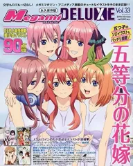 2026年最新】Megami MAGAZINE DELUXE Volの人気アイテム - メルカリ