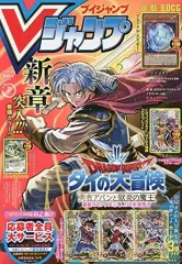 2025年最新】勇者エイト クロスブレイドの人気アイテム - メルカリ
