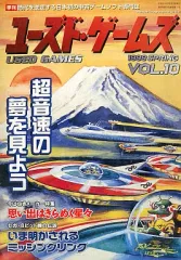 2025年最新】ユーズド・ゲームズの人気アイテム - メルカリ