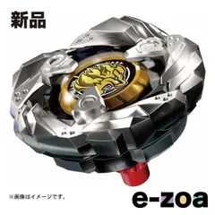 2025年最新】初期ベイブレードの人気アイテム - メルカリ