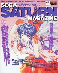 2025年最新】7 saturnの人気アイテム - メルカリ