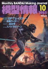 2本セット　タクヤ　超特急　T.I.M.E ペンライト緑グリーンtime 未開封 中古】ペンライト・リングライト タクヤ(超特急) 超ペンライト ver.2