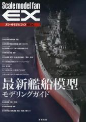 中古】ペンライト・リングライト タクヤ(超特急) 超ペンライト ver.2