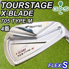 2025年最新】X-BLADE 705の人気アイテム - メルカリ