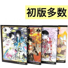 全巻初版】xxxHOLiC戻 ホリック・レイ 全巻セット 1~4巻 初版 CLAMP
