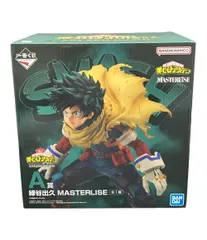 バンダイ 僕のヒーローアカデミア 一番くじ A賞 緑谷出久 MASTERLISE フィギュア