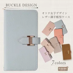 Xperia 10III スマホケース　手帳型　SO-52B SOG04