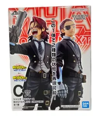 バンダイ 僕のヒーローアカデミア THE MOVIE YOU'RE NEXT 一番くじ MASTERLISE EMOVING ジュリオ・ガンディーニ フィギュア