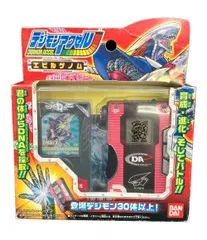 2025年最新】デジモンアクセル~エビルゲノム~の人気アイテム - メルカリ