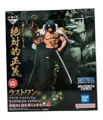 2025年最新】MasterLise expieceの人気アイテム - メルカリ