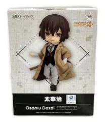 2025年最新】ねんどろいど 太宰治の人気アイテム - メルカリ