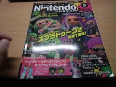Nintendo DREAM 2018년 9월호