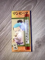 ★ワンピース コレクタブル ワノ国3『モモの助』ワーコレ★