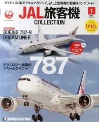 2026年最新】デアゴスティーニ jal旅客機コレクションの人気アイテム