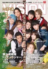 2026年最新】ヒーロービジョンの人気アイテム - メルカリ