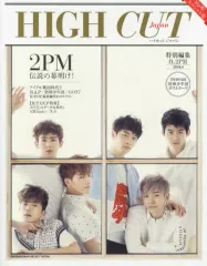 レア ◆ 防弾少年団 BTS ダイアリー 2014 ポストカード 3枚セット レア ◇ 防弾少年団 BTS ダイアリー 2014 ポストカード 3枚セット BTS