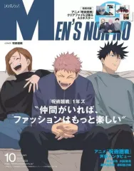 【中古】ファッション雑誌 付録付)Men’s NONNO(メンズノンノ) 2023年10月号 呪術廻戦特別版
