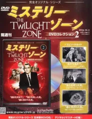 2025年最新】ミステリーゾーン dvdの人気アイテム - メルカリ