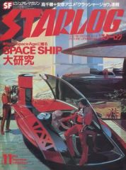 中古】邦楽CD 河合奈保子 / JEWEL BOX～NAOKO SINGLES COLLECTION