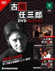 古畑任三郎DVD ディアゴスティーニ 2025年最新】古畑任三郎 dvd ディアゴスティーニの人気アイテム - メルカリ