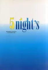 2026年最新】PLAYZONE パンフレットの人気アイテム - メルカリ