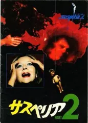 2025年最新】ダリオアルジェント 本の人気アイテム - メルカリ