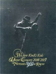KinKi Kids Dome Concert 2016-2017 パンフレット - メルカリ