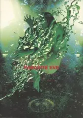 【中古】パンフレット ≪パンフレット(邦画)≫ パンフ）PARASITE EVE