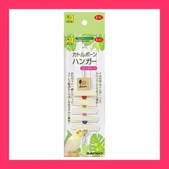 【スタッフおすすめ！】Sanko SANKO カトルボーン ハンガーのサムネイル