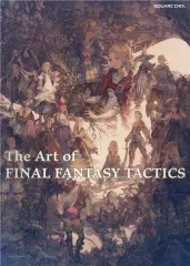 【中古】アニメムック The Art of FINAL FANTASY TACTICS