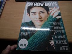 CM NOW Vol.128 新垣結衣 DVDなし。 2007年 - メルカリ