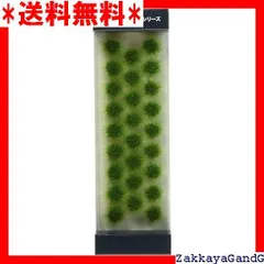 ☆★☆ プラッツ/ノッホ 多目的ジオラマ素材シリーズ 草むら・草丈6mm 緑・26株セット 195