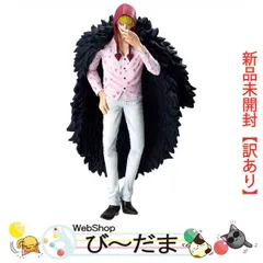 [bn:1]  【未開封】【訳あり】 一番くじ ワンピース The Unbreakable Law C賞 ドンキホーテ・ロシナンテ MASTERLISE◆新品Sa