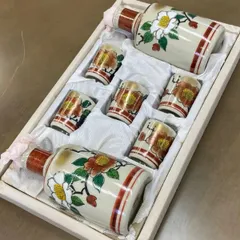 【昭和レトロ】　九谷焼　梅峯　徳利２本　お猪口5個　セット