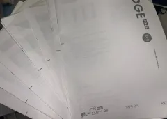 2026 時代人材 生活と倫理 全国 FINAL ブリッジ 10回分 (まとめ売り)