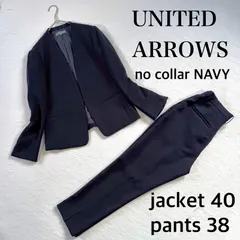 極美品・洗える・ノーカラー・ネイビー✨ユナイテッドアローズ アデイインザライフ パンツ スーツ セットアップ A day in the life パンツスーツ  カラーレス