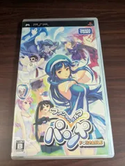 【PSP】 ファンタジーゴルフ パンヤ PORTABLE