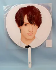 Travis Japan 20年 ENTER1234567 川島如恵留 うちわ