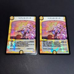 ホーリーエルフ 初期 ノーマル スタジオダイス PSA9 - メルカリ