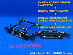 2025年最新】リヤアンカーの人気アイテム - メルカリ