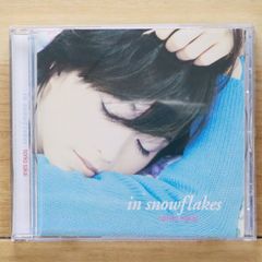 酒井法子 / スノーフレイクス - メルカリ