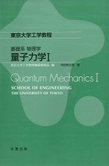 京大理学研究科物理 院試解答例 H17~R6(20年分) 志望理由・レポート
