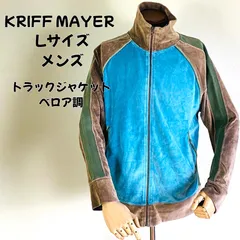 KRIFF MAYER（クリフメイヤー）ヴィンテージ トラックジャケット ベロア素材　Ｌサイズ 　茶×青のサムネイル