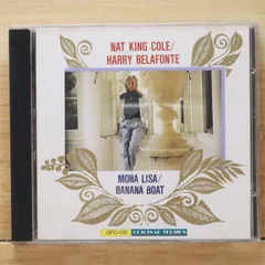中古CD★/Nat King Cole, Harry Belafonte■ Mona Lisa / Banana Boat 【GPO126/+++++++V72770】V72770