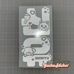 2026年最新】シニュ ペンライトの人気アイテム - メルカリ