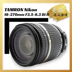 2025年最新】タムロン 18 270 ニコンの人気アイテム - メルカリ